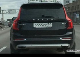 О555ОО50