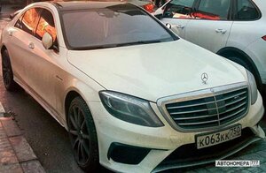К063КК750