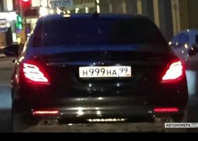 Н999НА99