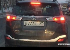 К777ЕЕ72