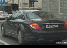 А888МН95