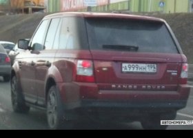 А999НН199
