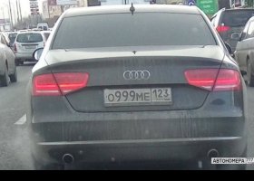 О999МЕ123