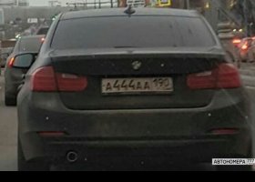 А444АА190