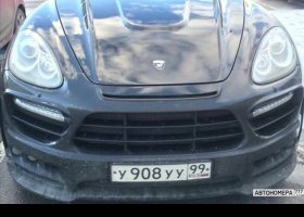 У908УУ99
