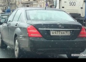 А477АА97