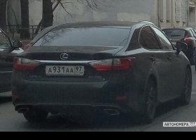 А931АА97