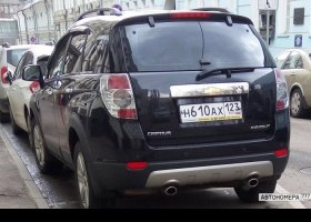 Н610АХ123