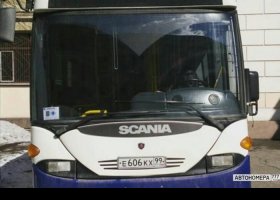 Е606КХ99