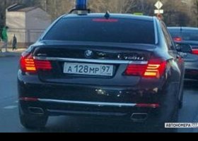 А128МР97