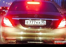 Е777КХ95