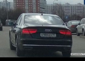Е984КХ97