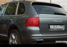 С263СС99