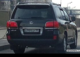 В999ОР99
