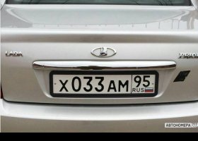 Х033АМ95