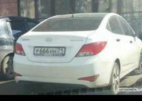 Р666НН71