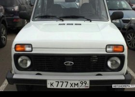 К777ХМ99
