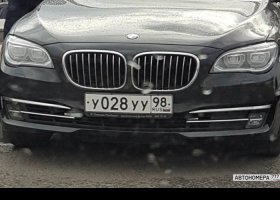 У028УУ98