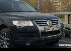 Е001КХ74
