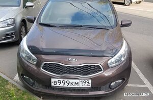 В999КМ199