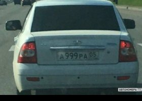 А999РА05