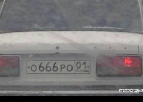 О666РО01