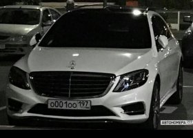 О001ОО197