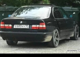 Е683КХ95