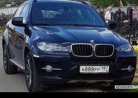 А888РР197