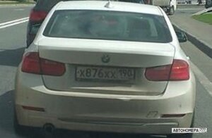 Х876ХХ190