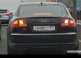 С648СС177