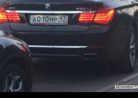 А010МР97