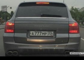 А777МР33