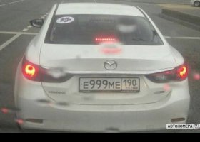 Е999МЕ190