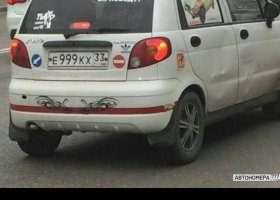 Е999КХ33