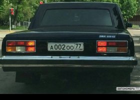 А002ОО77