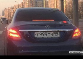 Т999ТН99