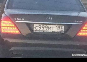 С999МТ197