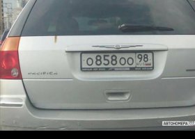 О858ОО98
