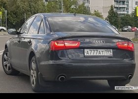 А777АТ199