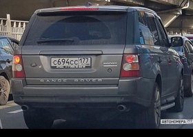 С694СС177