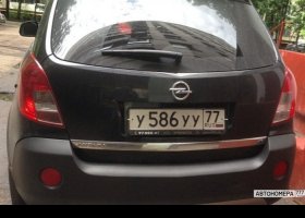 У586УУ77
