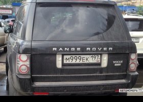 М999ЕК197