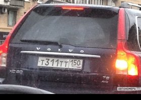 Т311ТТ150