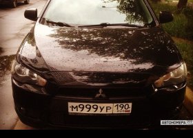 М999УР190
