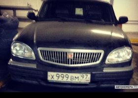 Х999ВМ97