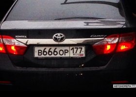 В666ОР177