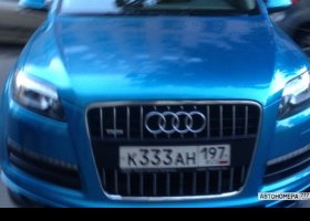 К333АН197