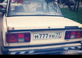 М777УН77