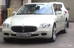 Р666ХХ197